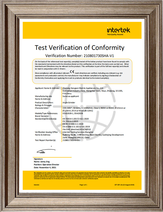 DS-6202B EMC certificate 21.11.8
